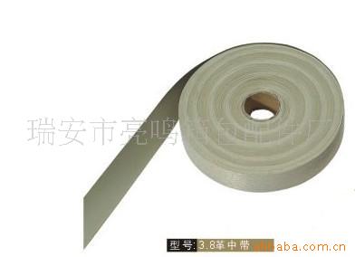 瑞安市亮鳴箱包配件廠