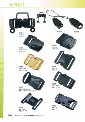 廠家直銷箱包五金與塑料插扣 品質(zhì)與性價(jià)比的完美結(jié)合