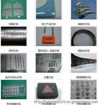 YLP-20型深圳五金激光打標機 箱包及配件行業(yè)的精密標識解決方案