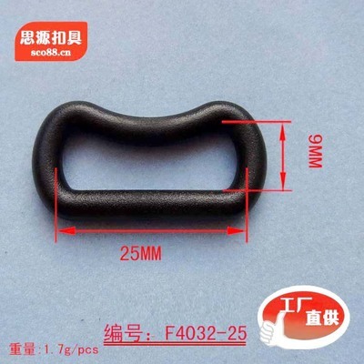 特價口字型箱包方扣 F4028與F4031K款背包塑件配件詳解